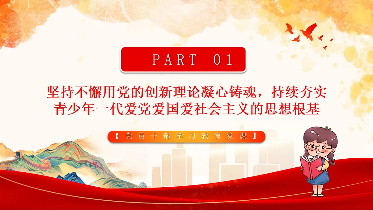 18182291第4页