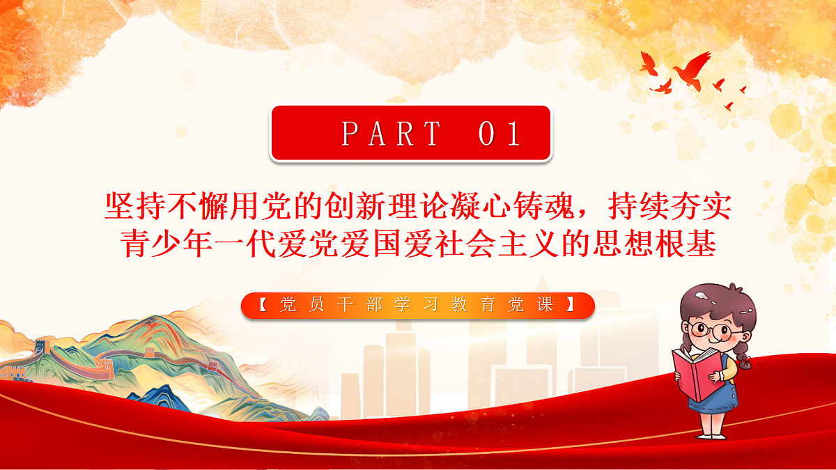 18182291第4页