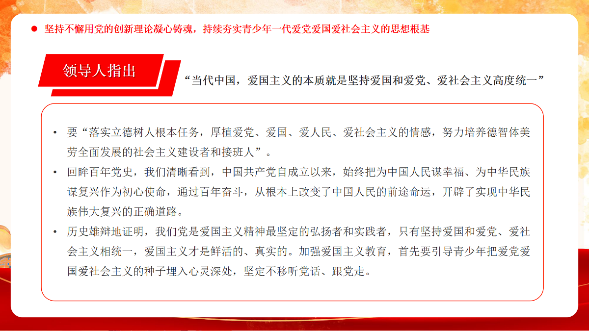 18182291第5页