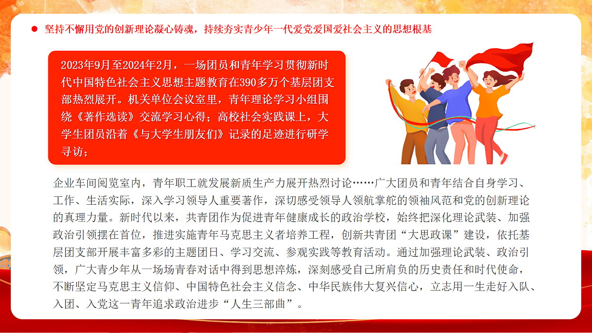 18182291第6页