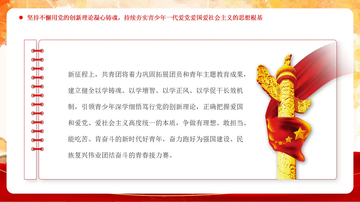 18182291第7页