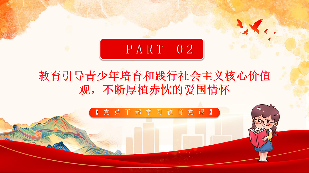 18182291第8页
