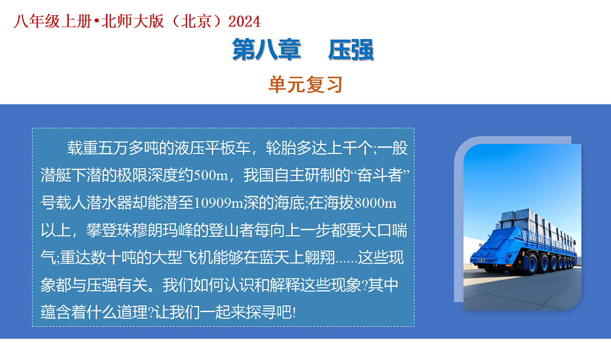 18182292第1页