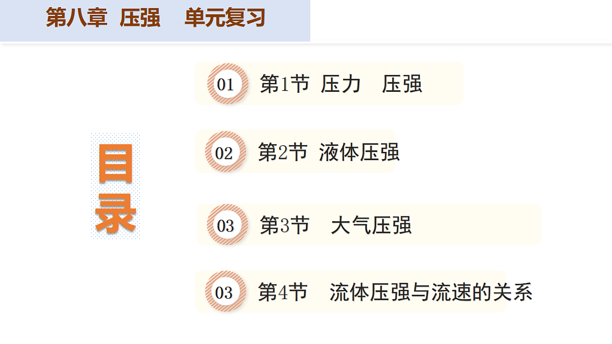 18182292第2页
