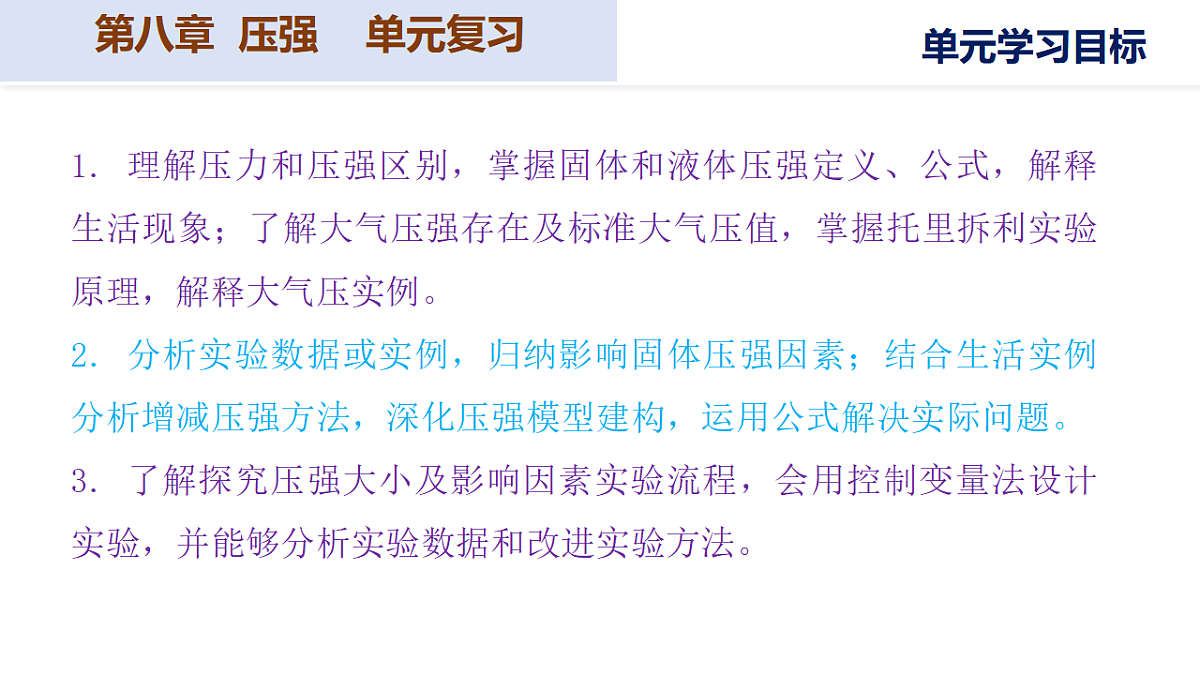 18182292第3页