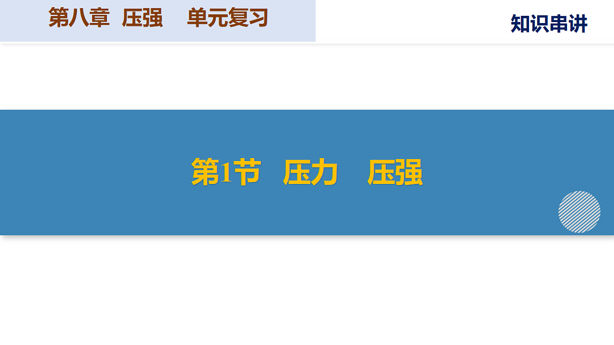 18182292第5页