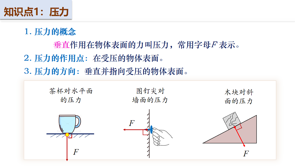 18182292第6页
