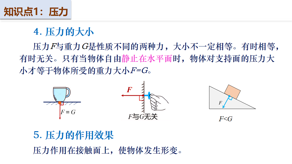 18182292第7页