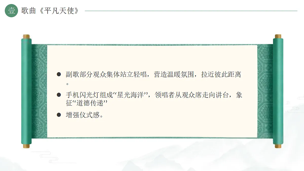 18182293第4页