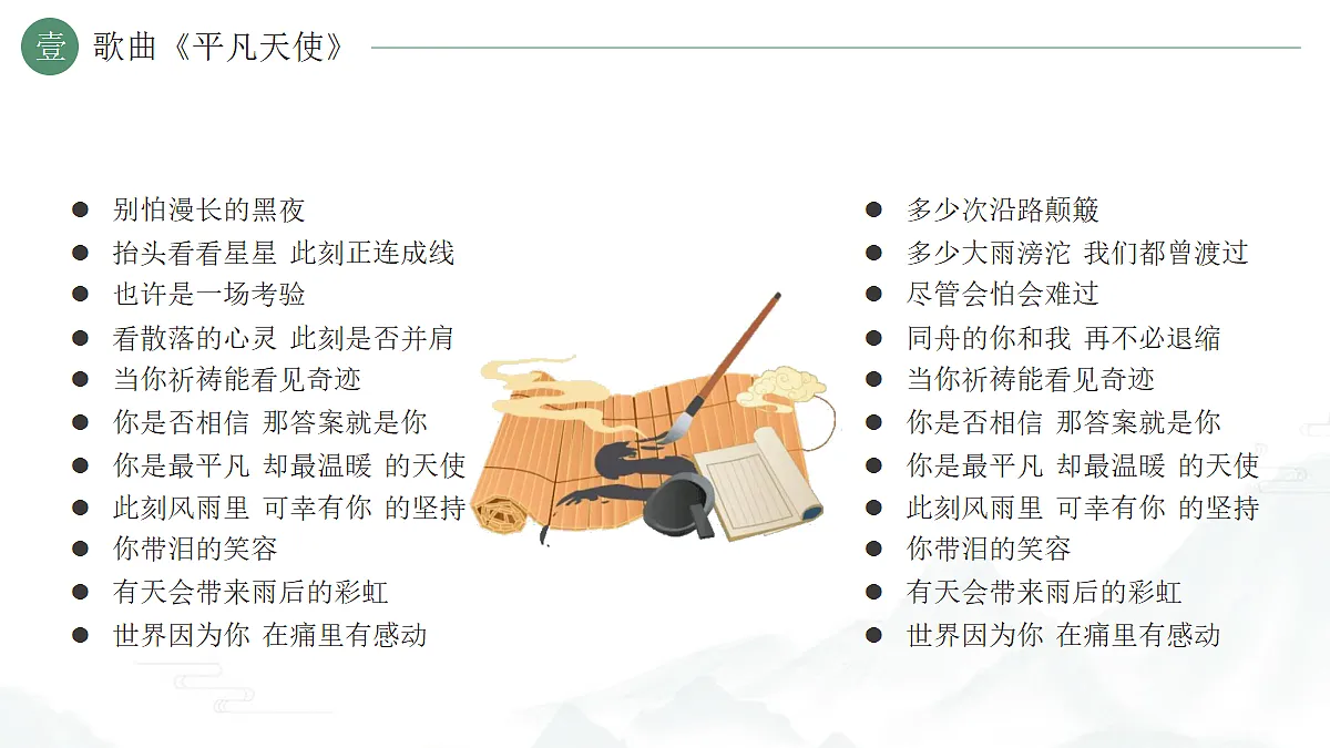 18182293第5页