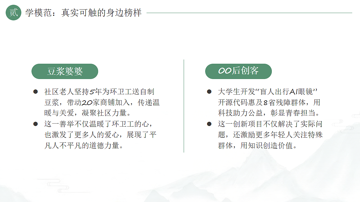 18182293第7页