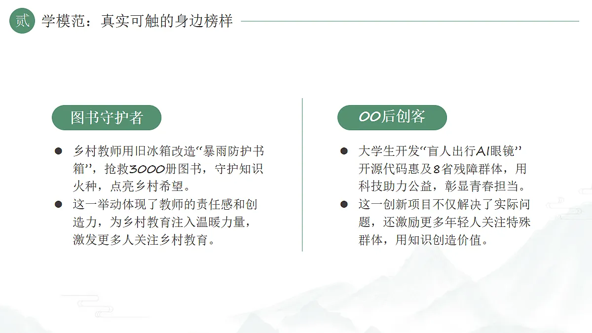 18182293第8页