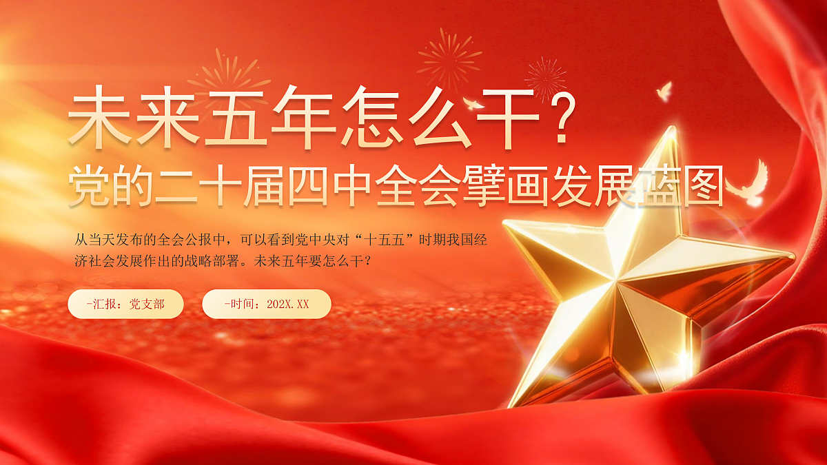 18182294第1页