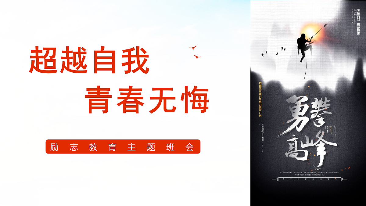 18182298第1页