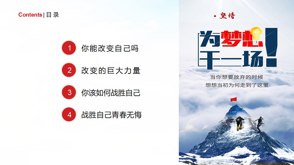 18182298第2页