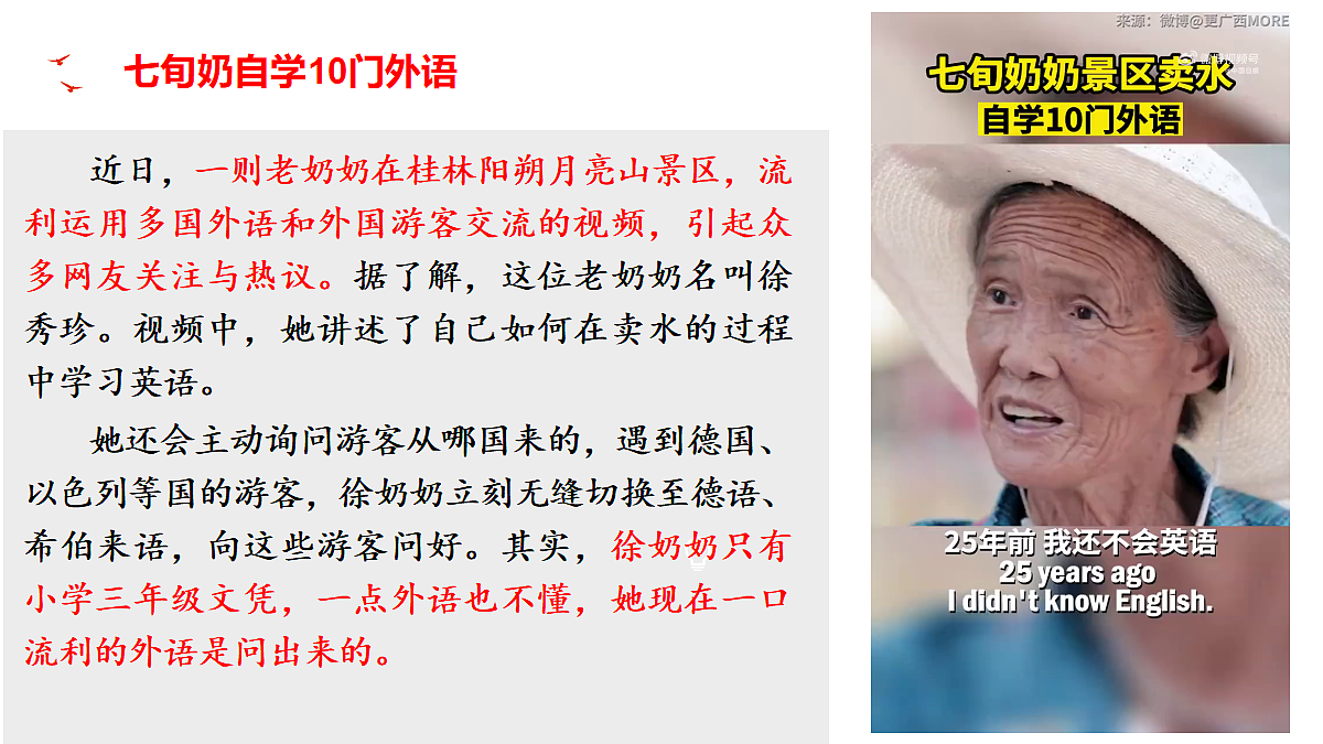 18182298第6页
