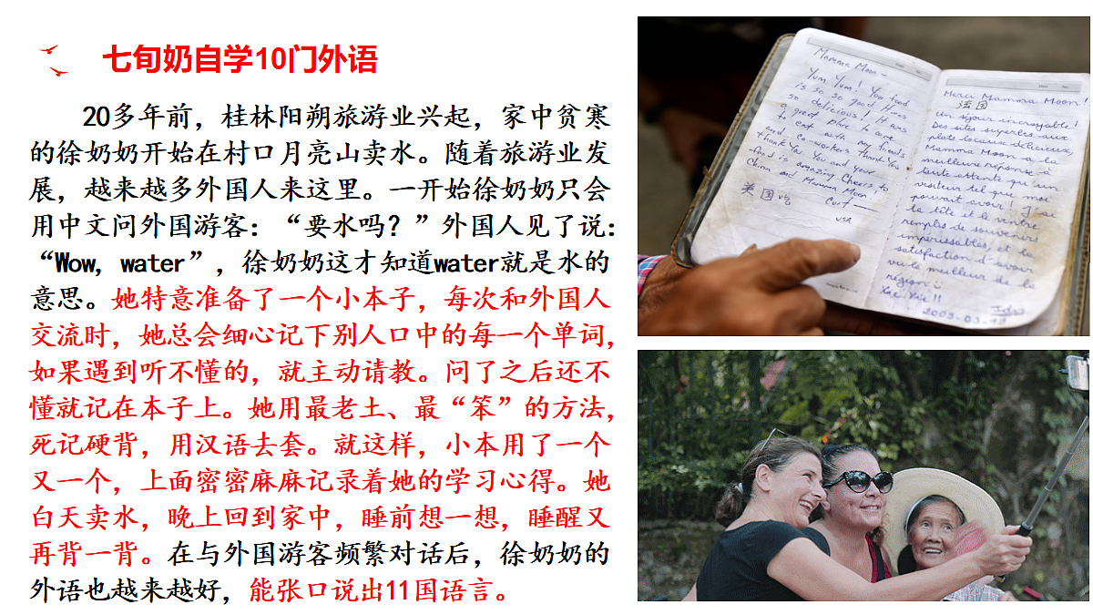 18182298第7页