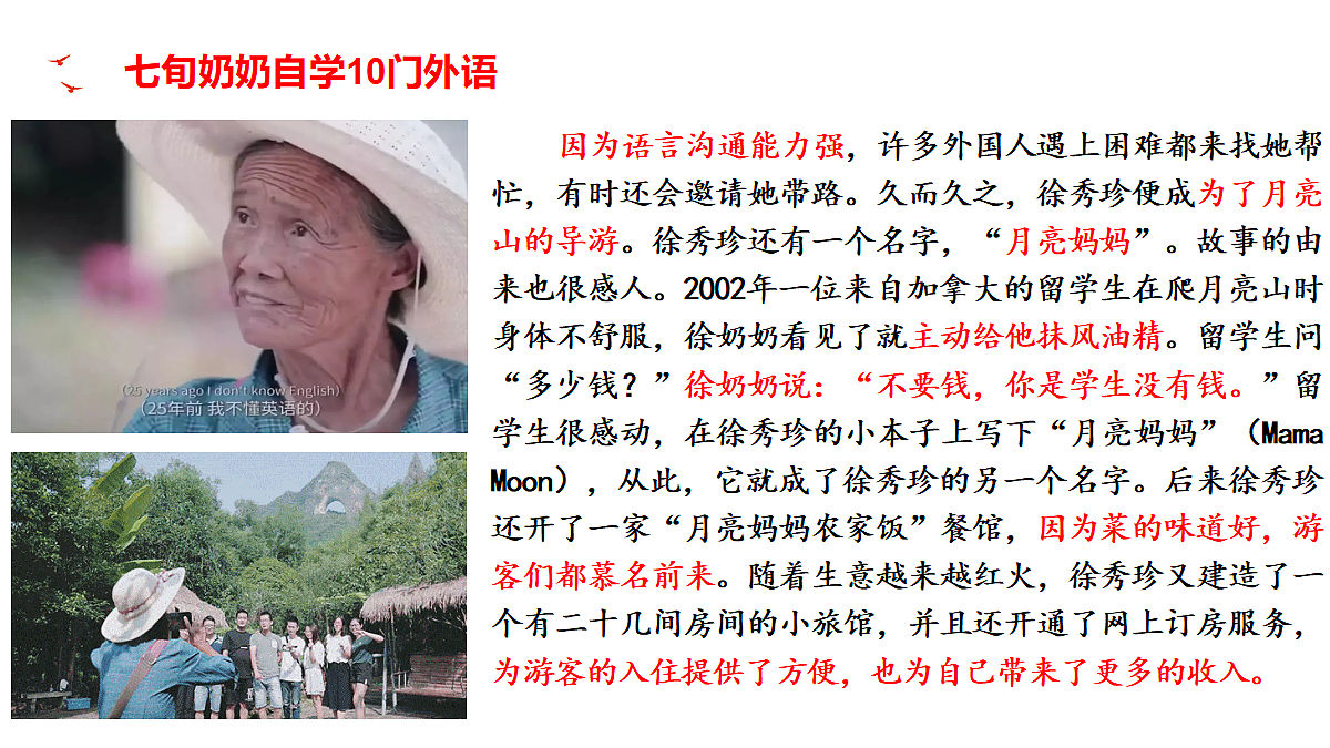 18182298第8页