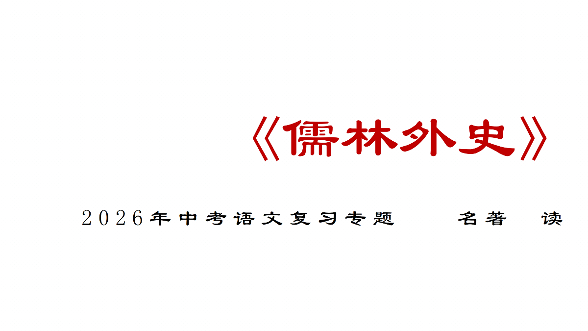 18182341第1页