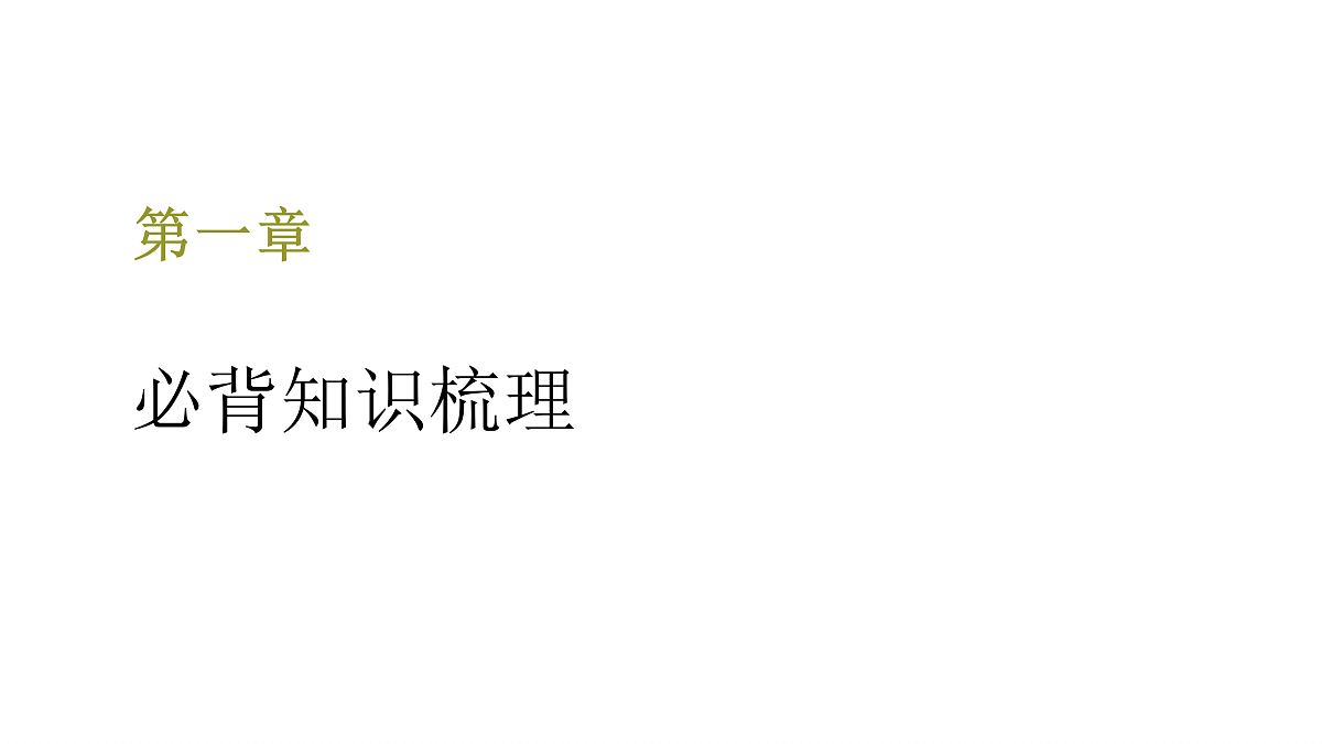 18182341第2页