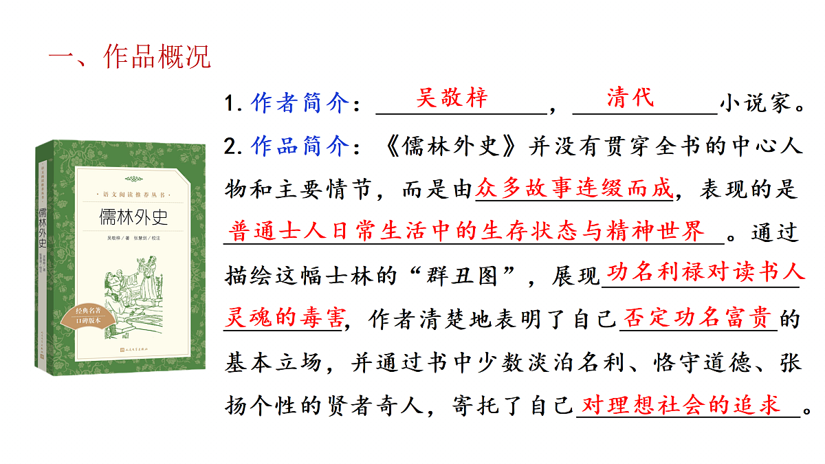18182341第3页