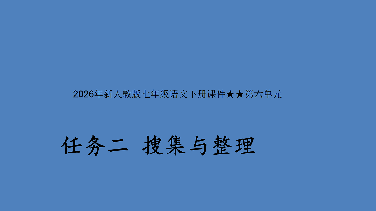 18182342第1页