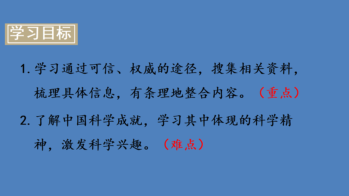 18182342第2页