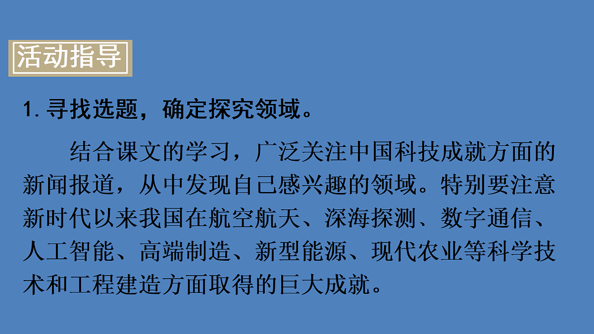 18182342第3页