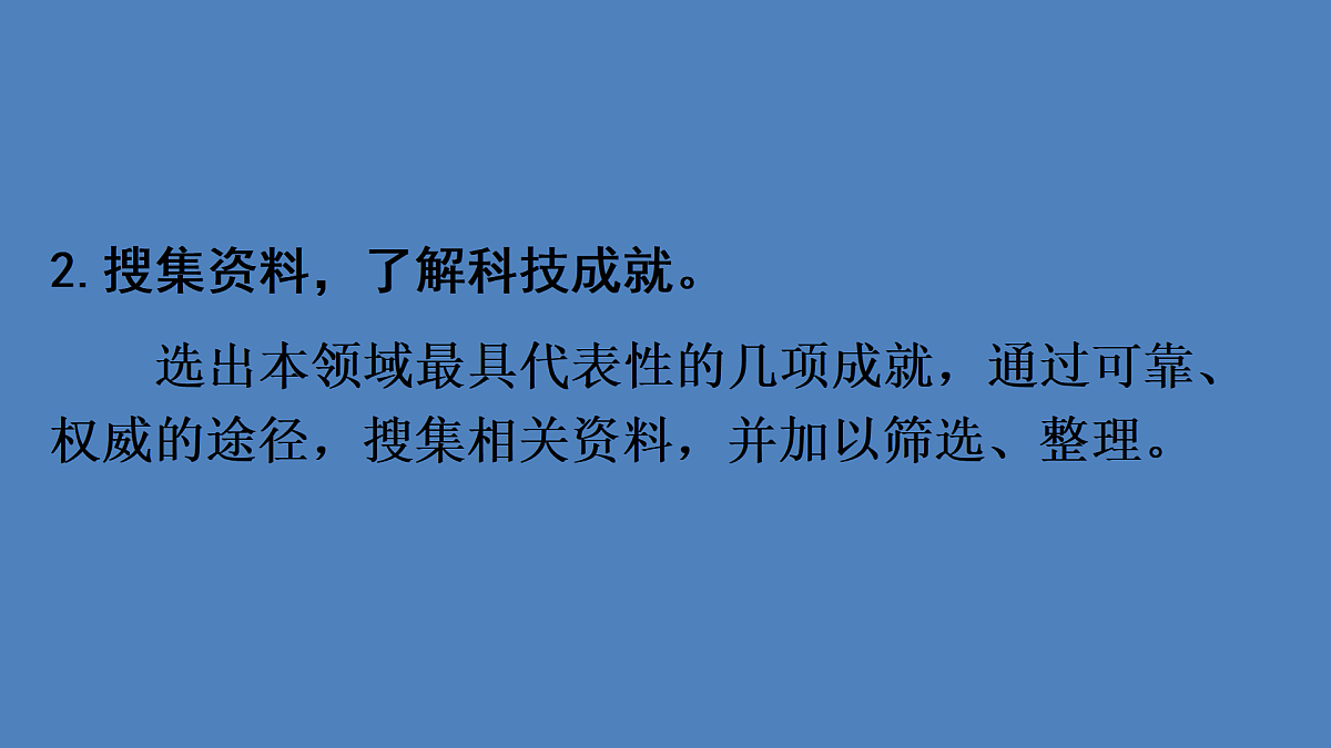 18182342第7页