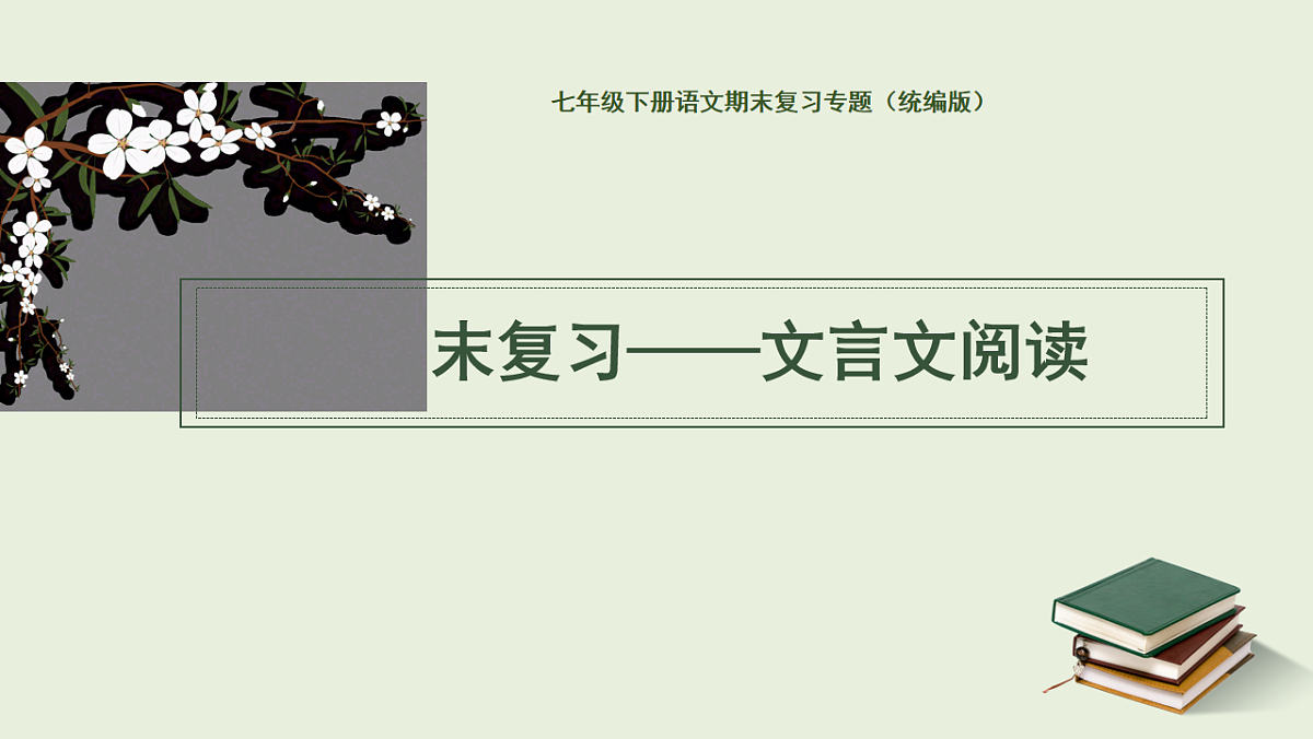 18182344第1页
