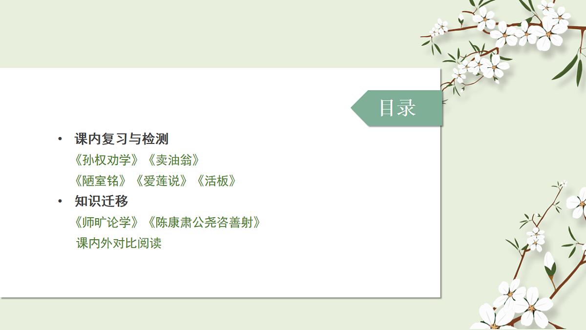 18182344第2页