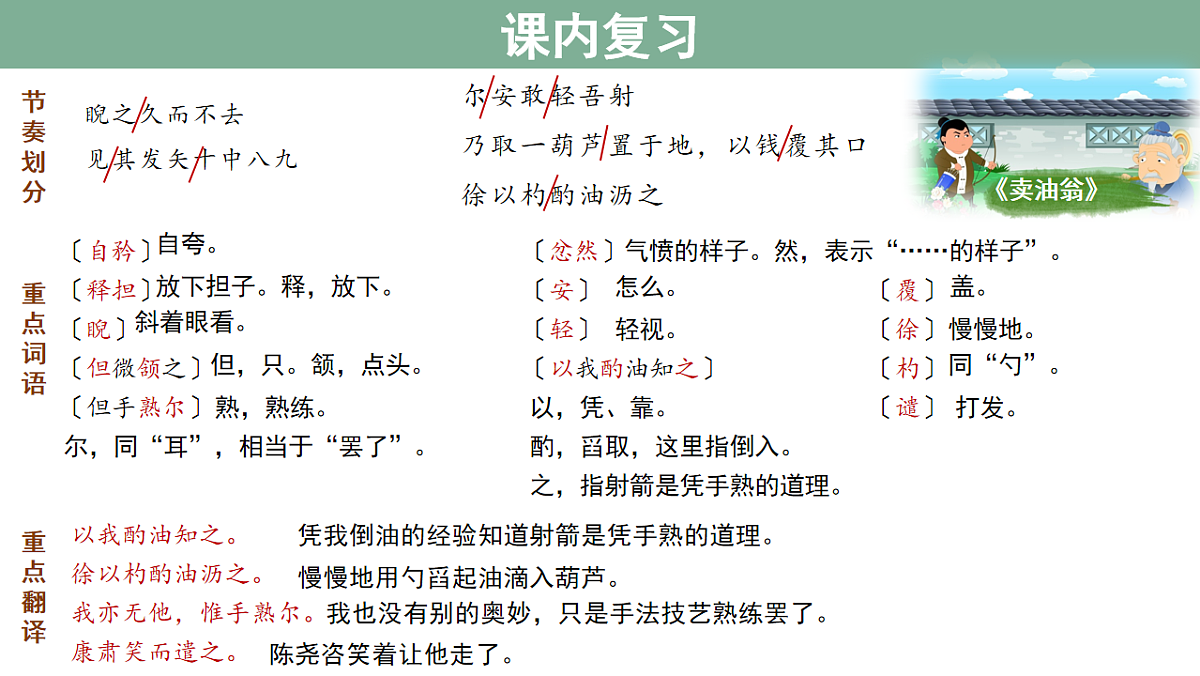 18182344第6页