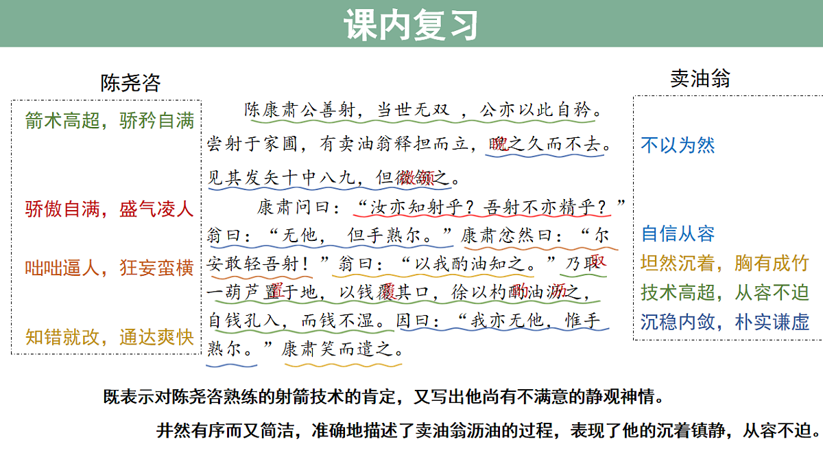18182344第7页