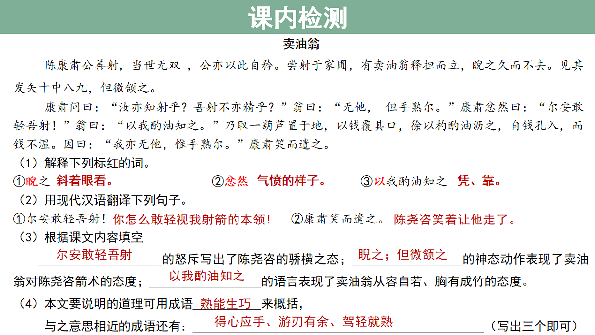18182344第8页