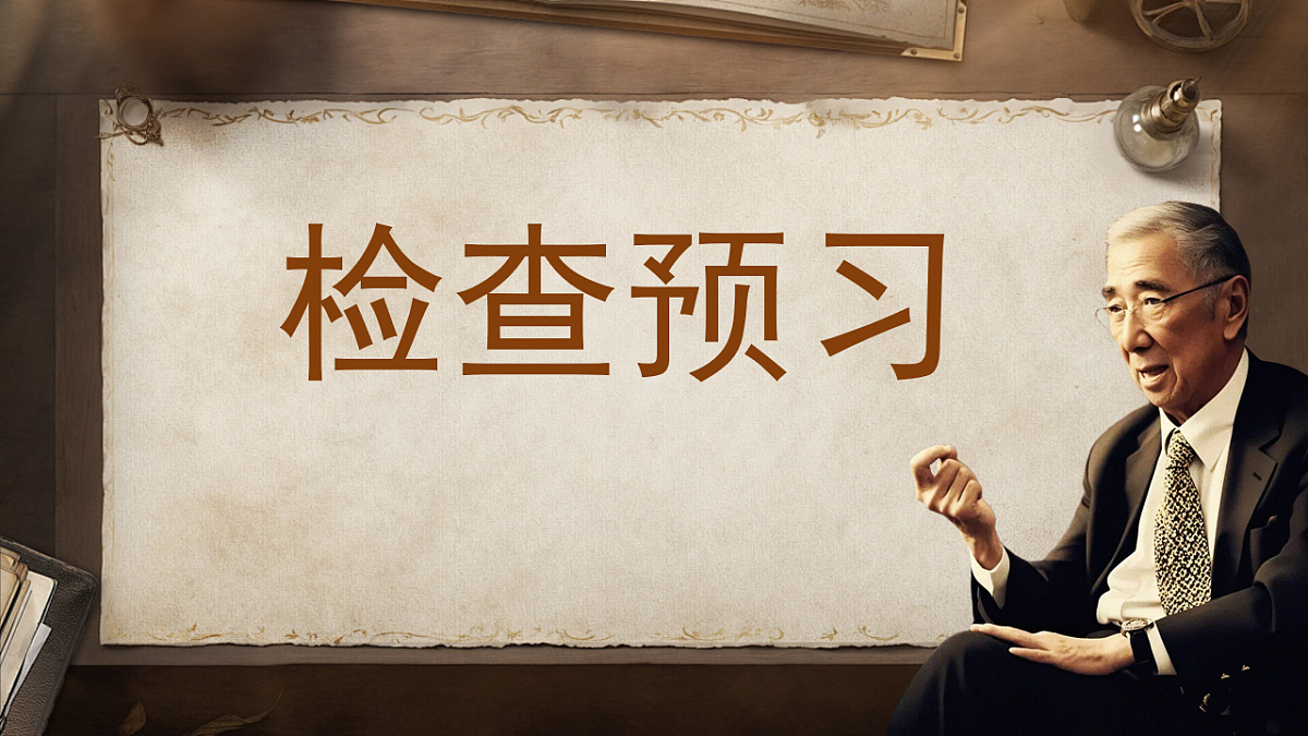 18182346第3页