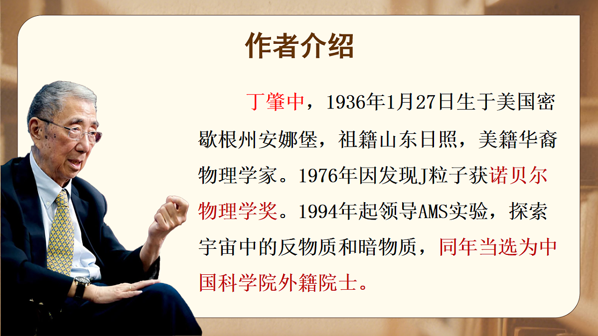 18182346第4页
