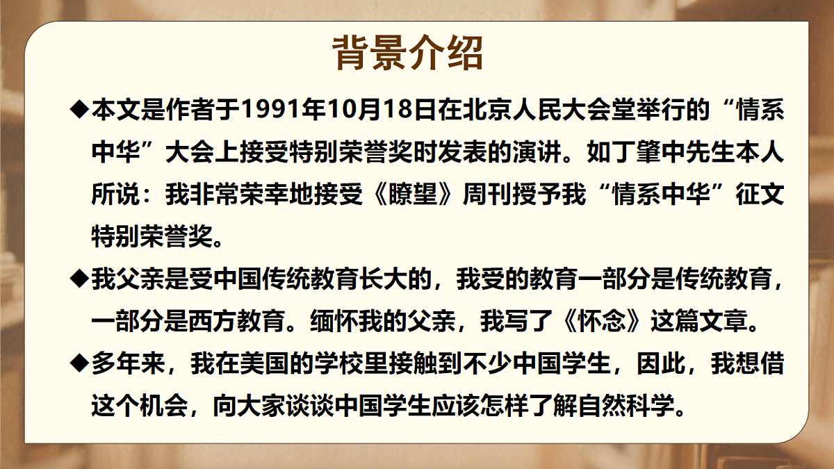 18182346第5页