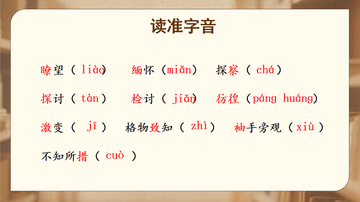 18182346第6页