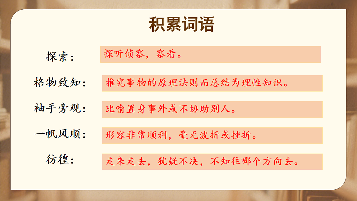 18182346第7页