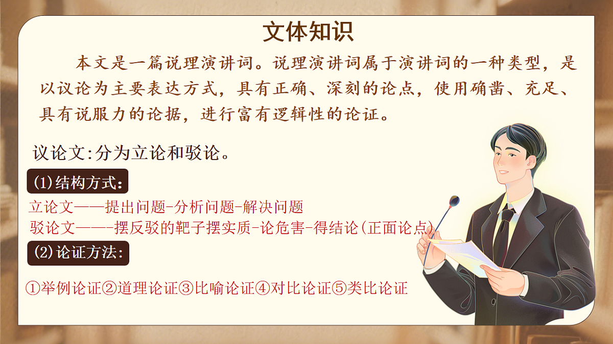 18182346第8页
