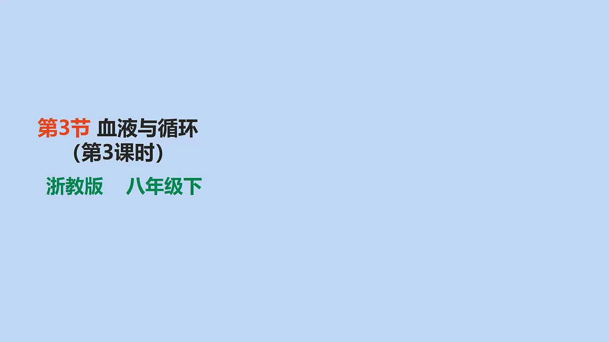 18182424第1页