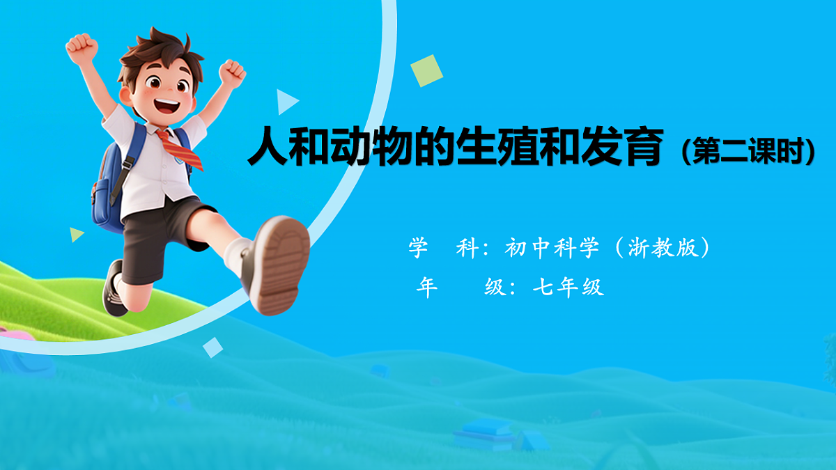 18182539第1页