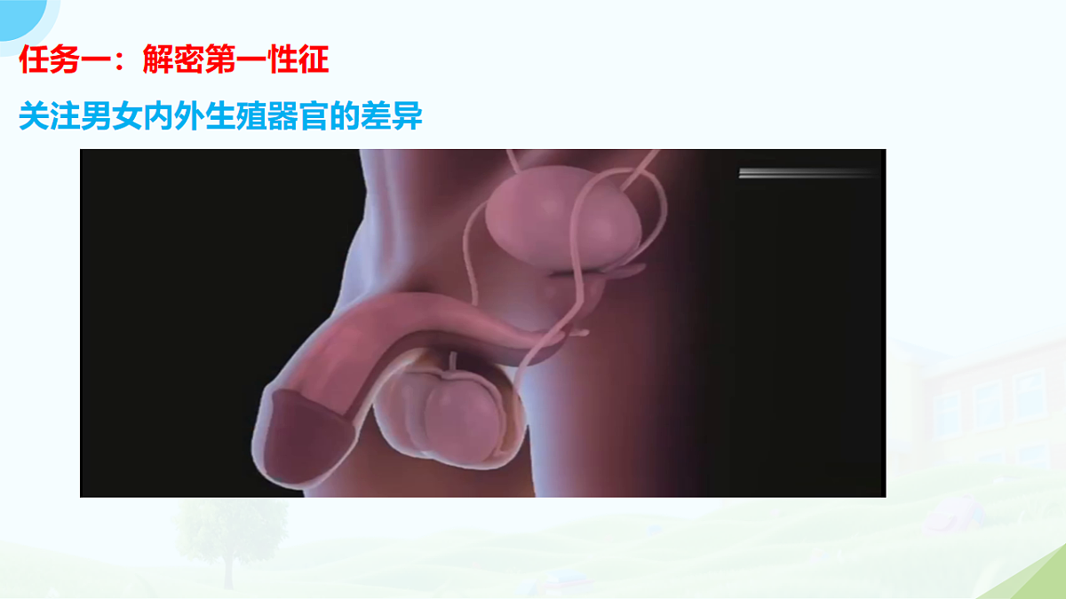 18182539第6页