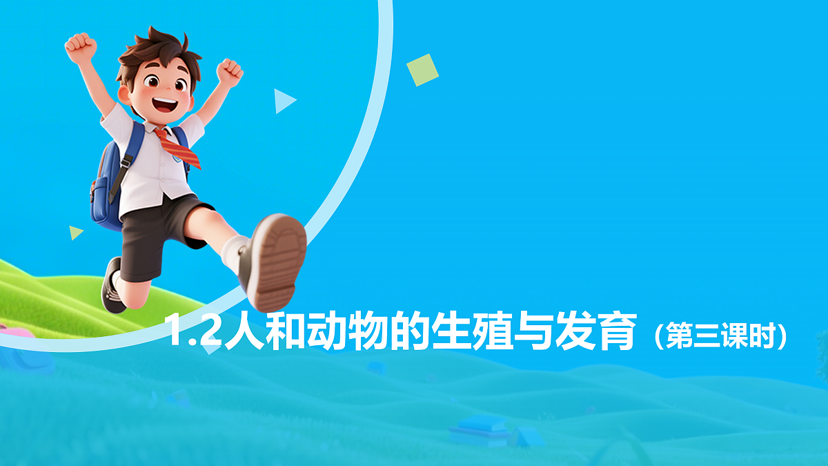 18182540第1页