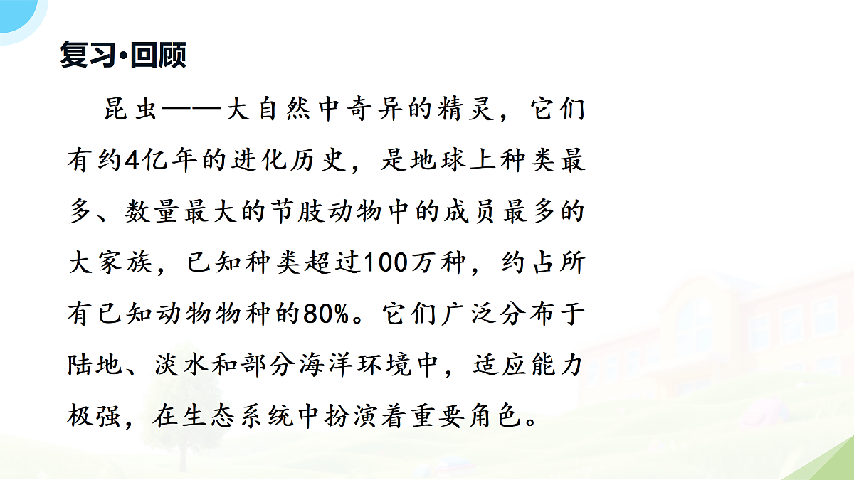 18182540第2页