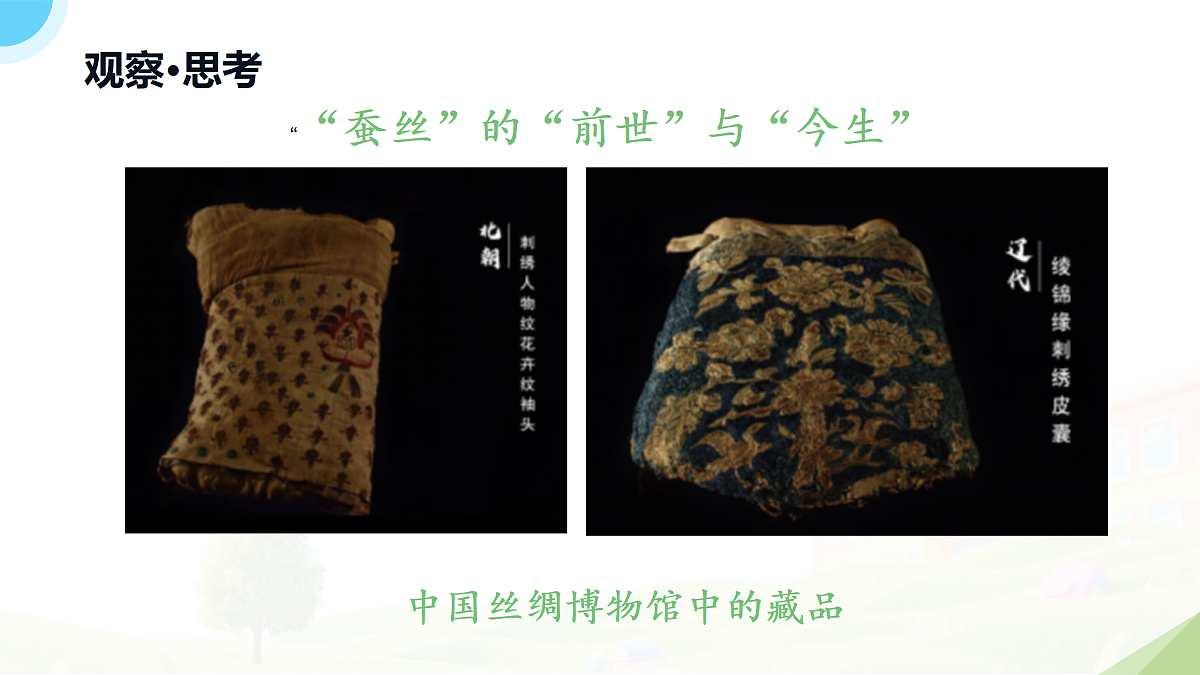 18182540第5页