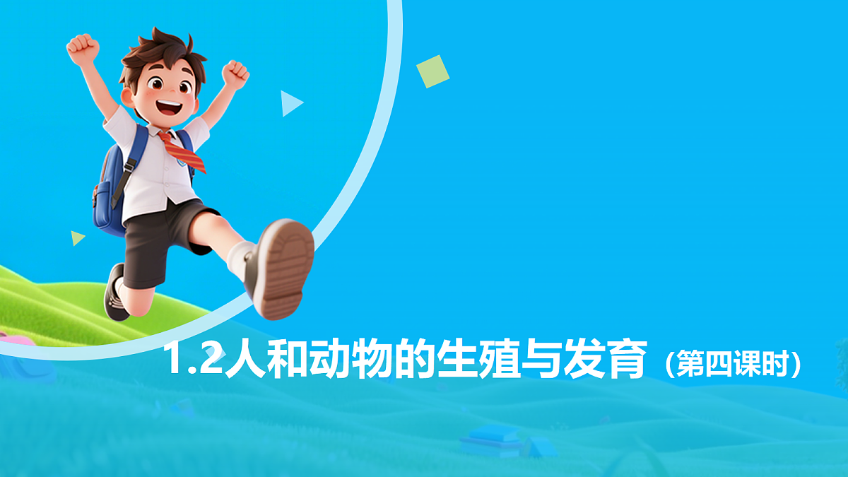 18182541第1页