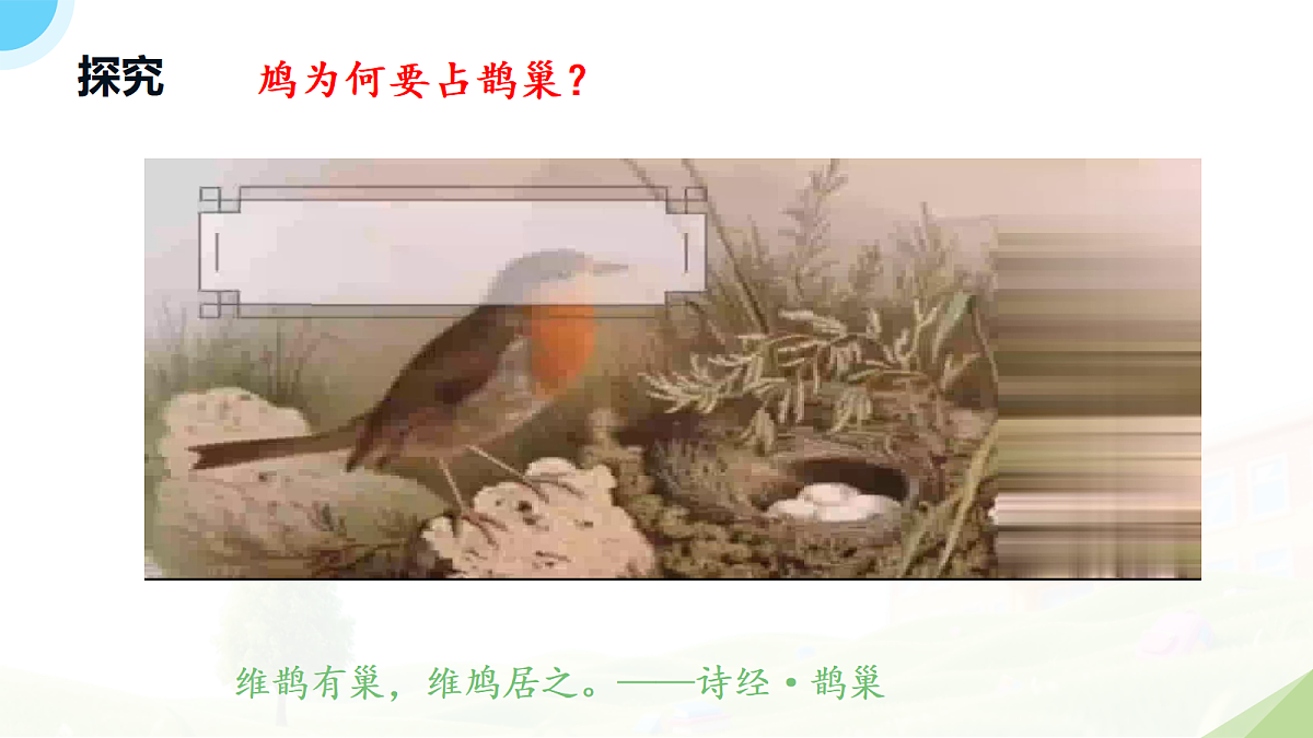 18182541第8页