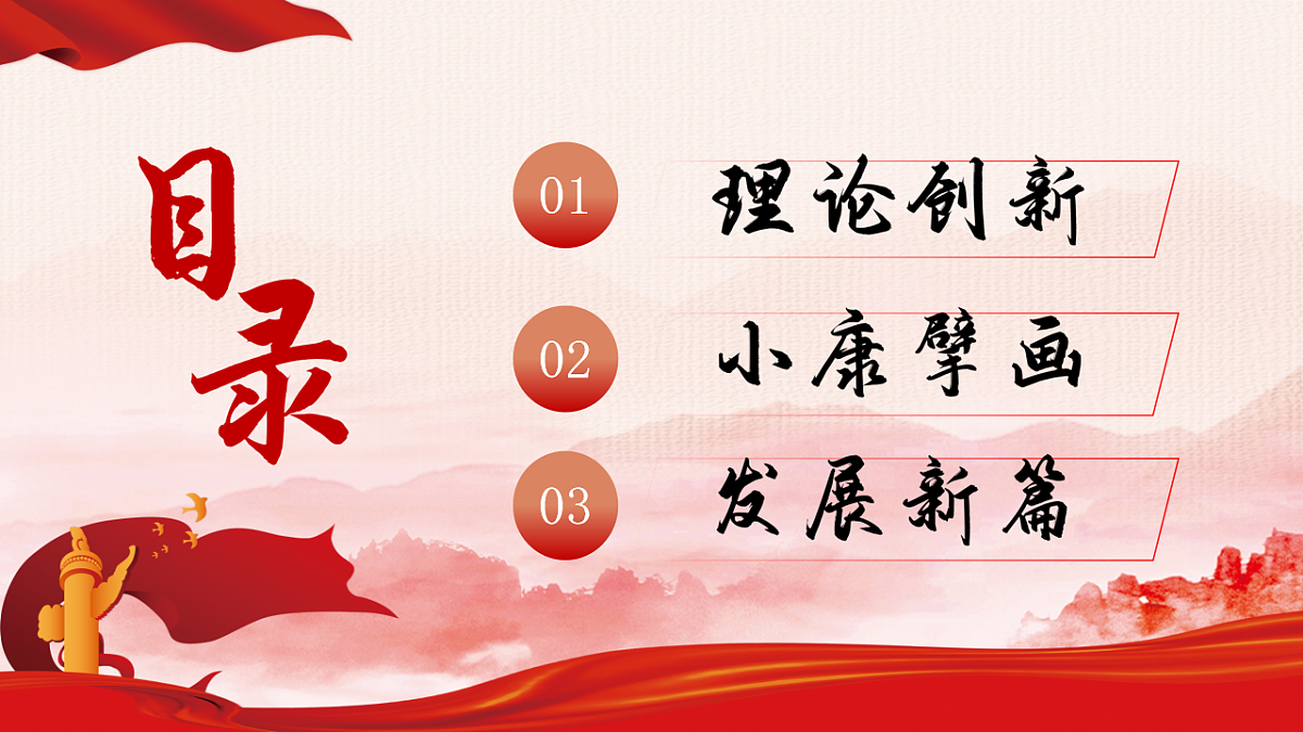 18182571第2页