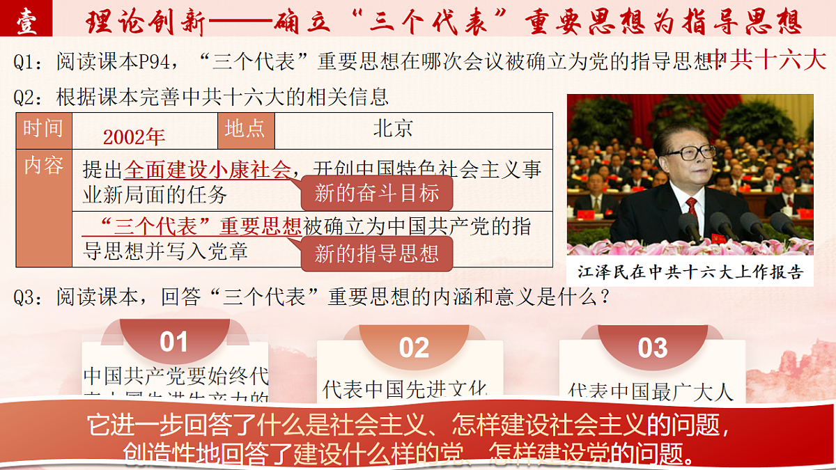 18182571第4页